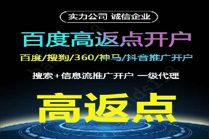 案例分享：百度竞价排名助力企业业绩倍增