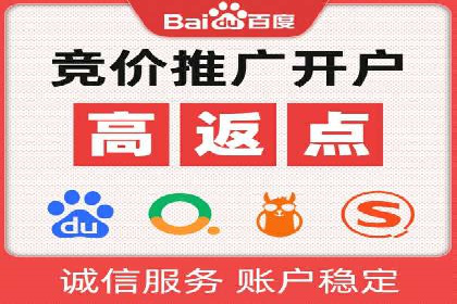 深度解析百度竞价推广托管的转化率提升策略